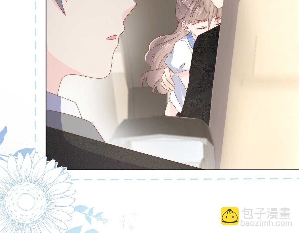 🍣团宠大佬三岁半 第178话 境遇一落千丈 第8页