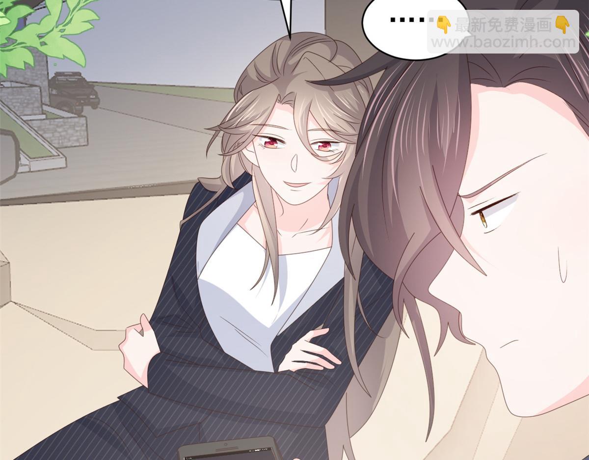 🍣团宠大佬三岁半 第180话 想出名？满足你！ 第16页