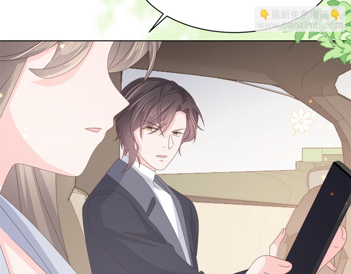 🍣团宠大佬三岁半 第180话 想出名？满足你！ 第22页