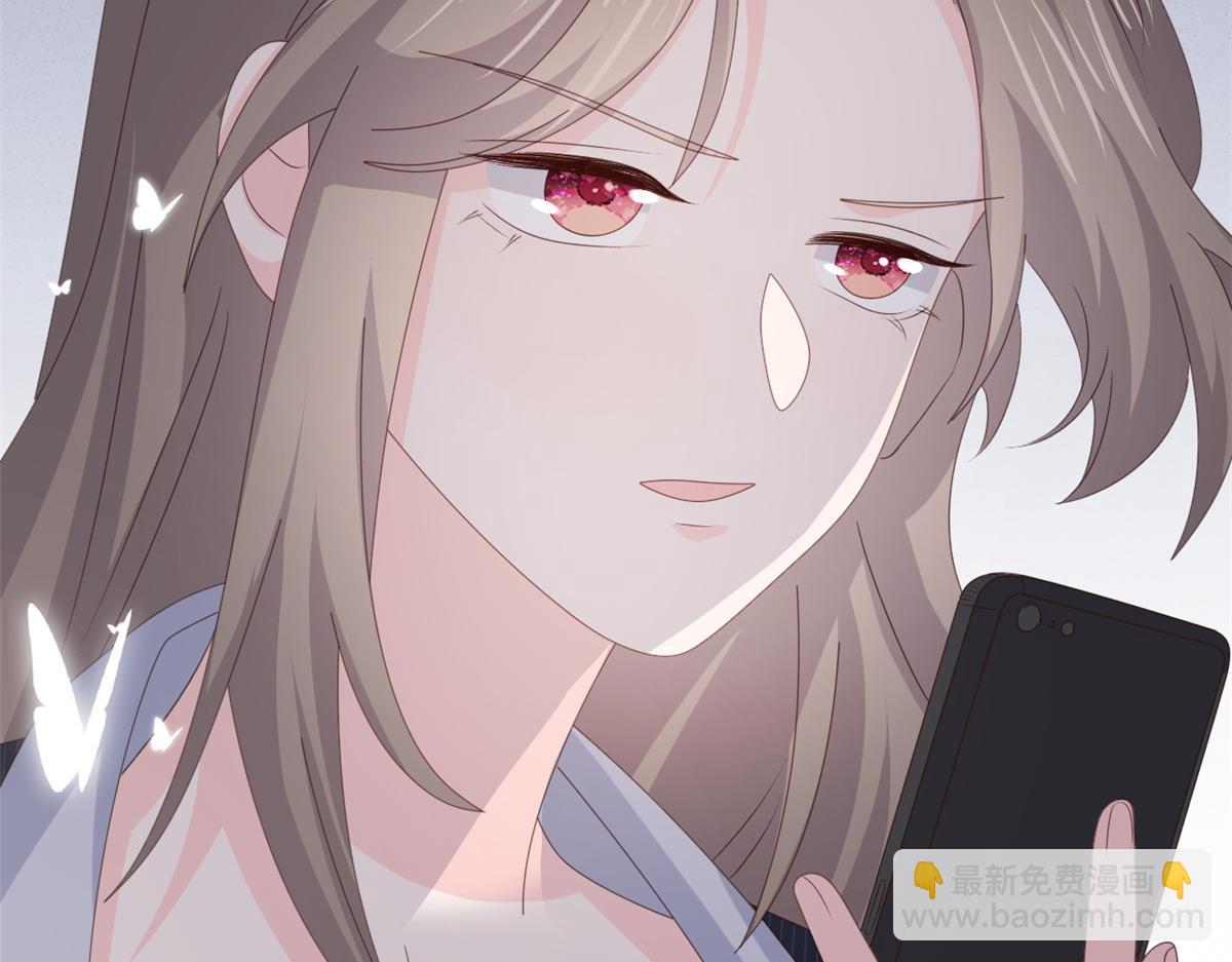 🍣团宠大佬三岁半 第180话 想出名？满足你！ 第26页