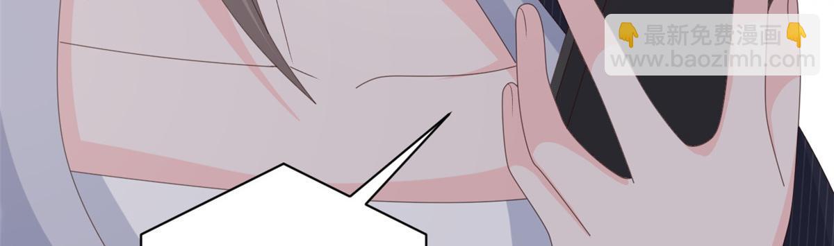 🍣团宠大佬三岁半 第180话 想出名？满足你！ 第27页