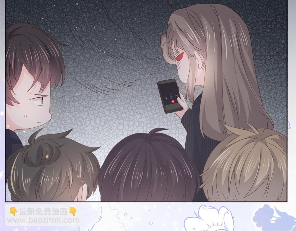 🍣团宠大佬三岁半 第180话 想出名？满足你！ 第29页