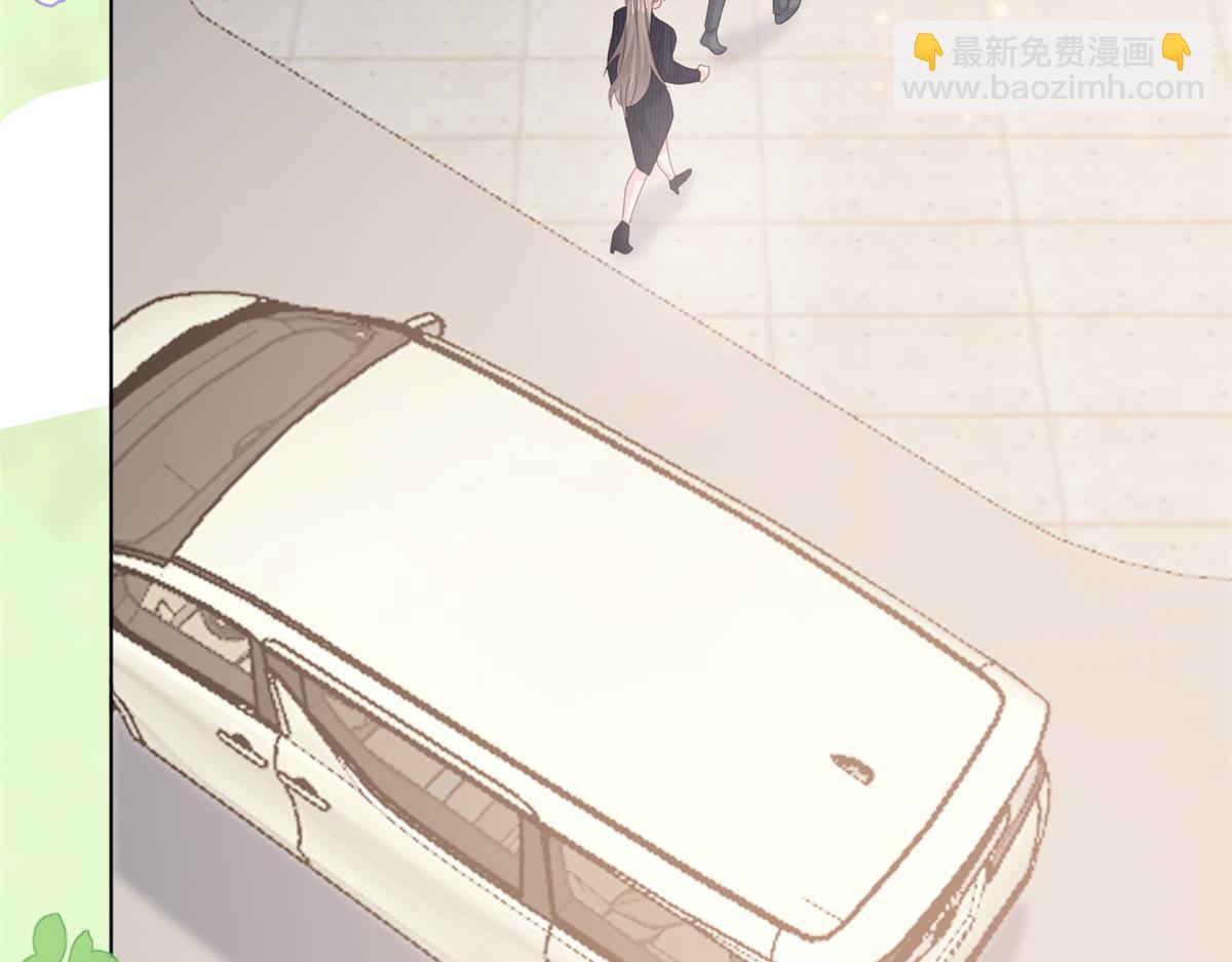 🍣团宠大佬三岁半 第180话 想出名？满足你！ 第37页