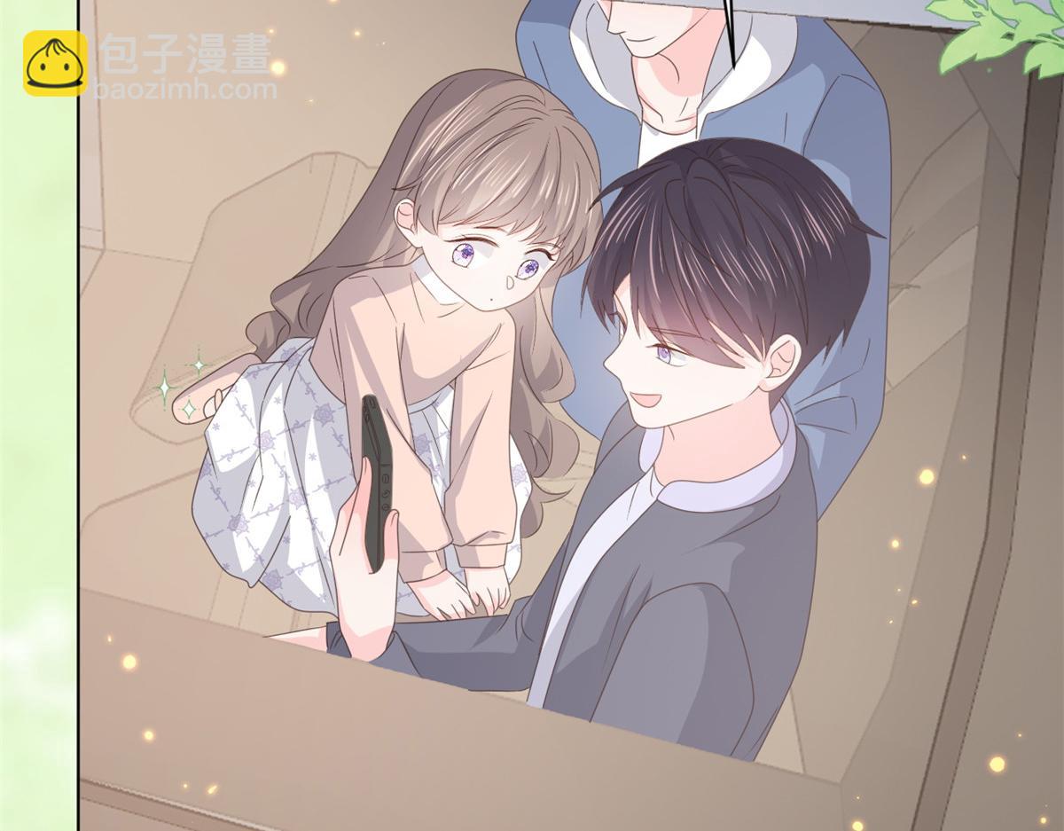 🍣团宠大佬三岁半 第180话 想出名？满足你！ 第43页