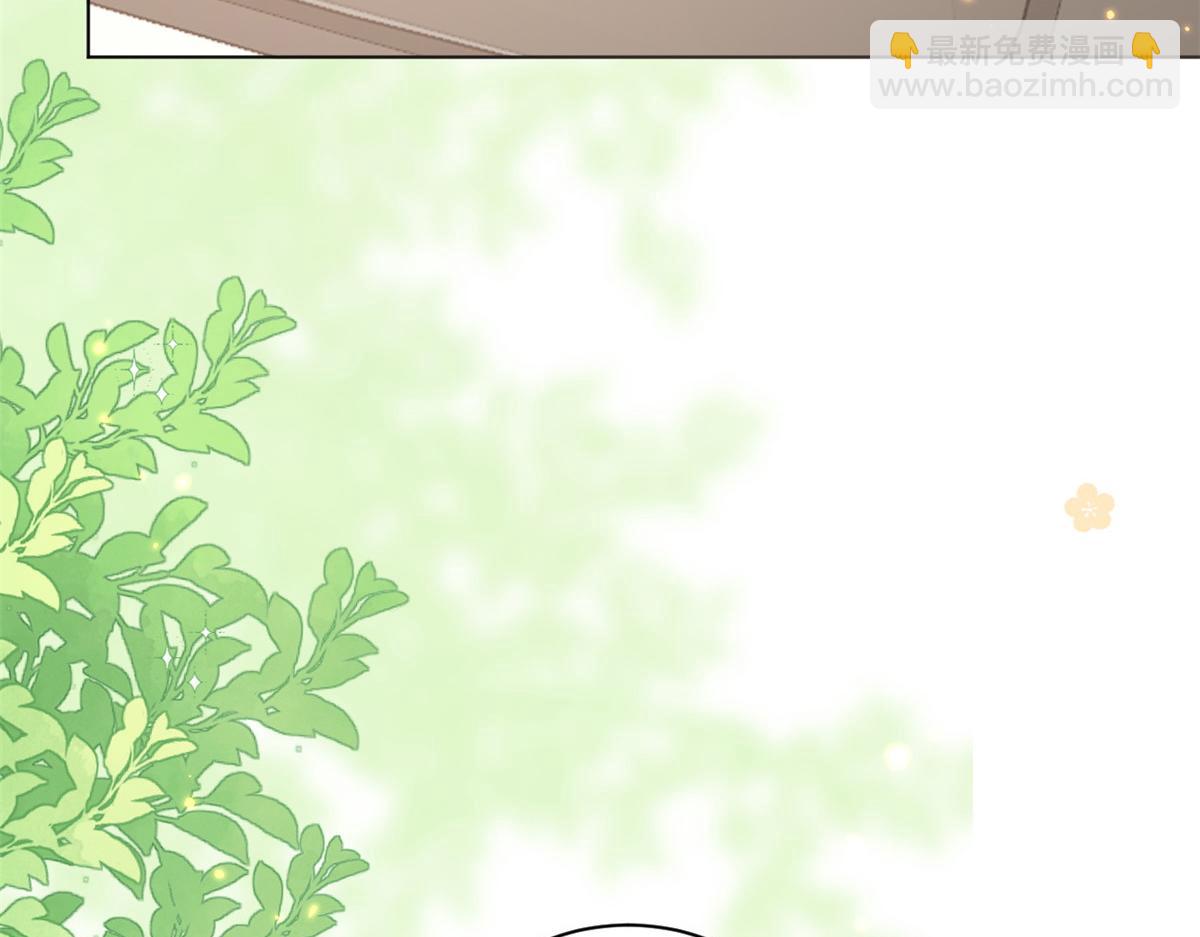 🍣团宠大佬三岁半 第180话 想出名？满足你！ 第44页