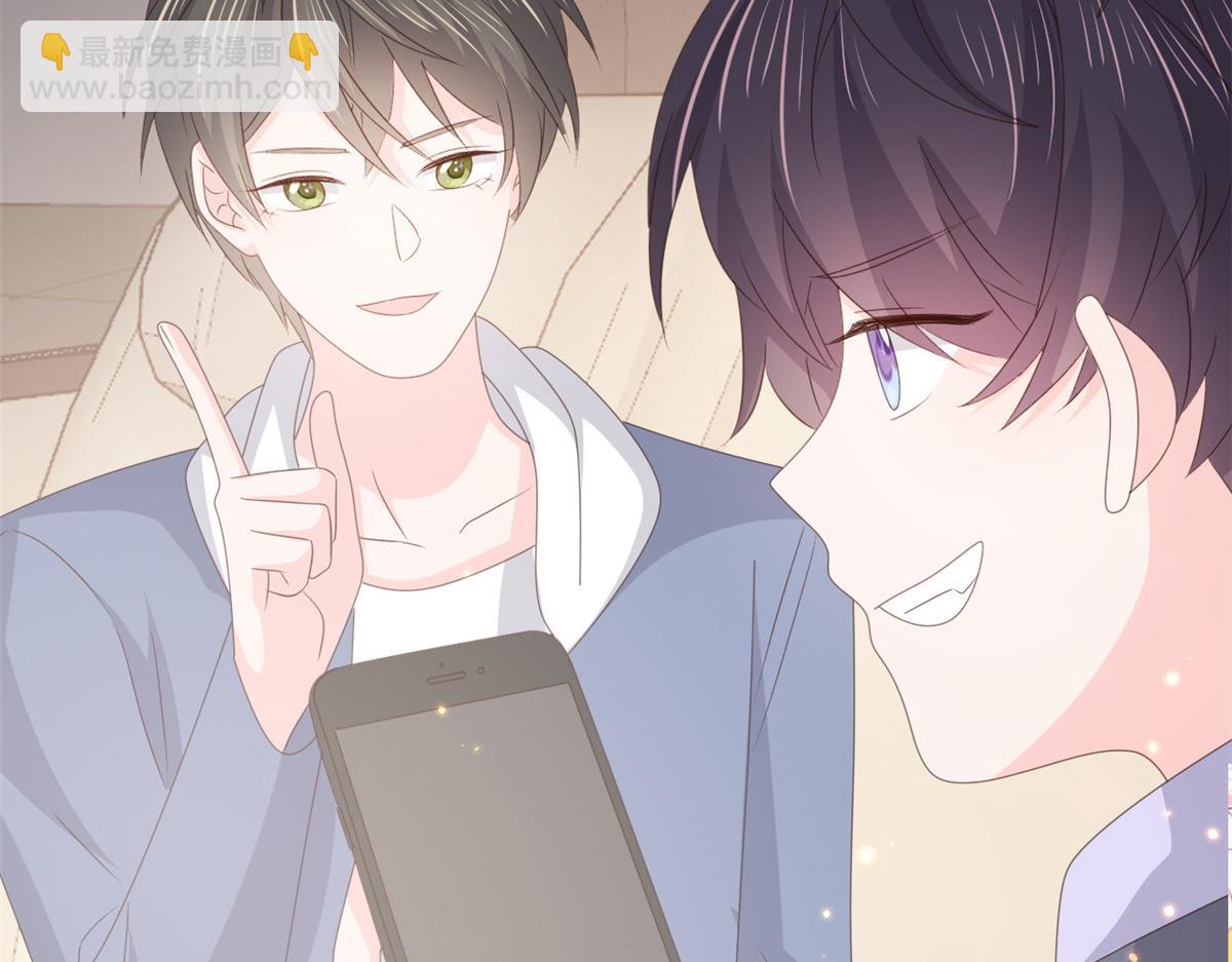 🍣团宠大佬三岁半 第180话 想出名？满足你！ 第49页