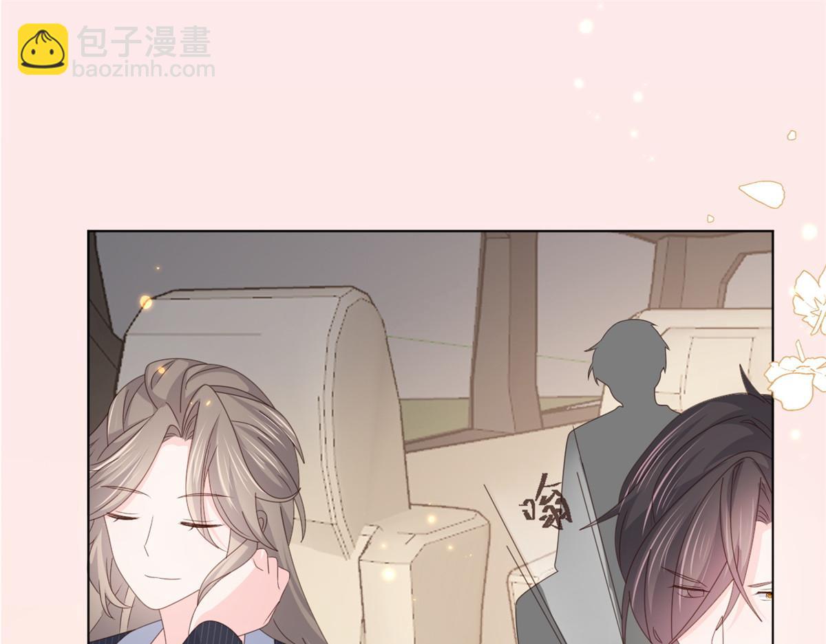 🍣团宠大佬三岁半 第180话 想出名？满足你！ 第7页