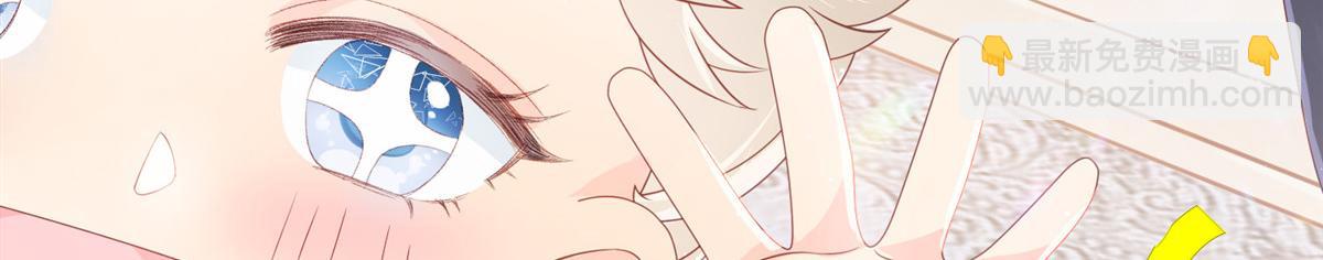 🍣团宠大佬三岁半 第182话 我的崽崽们真懂事！ 第3页