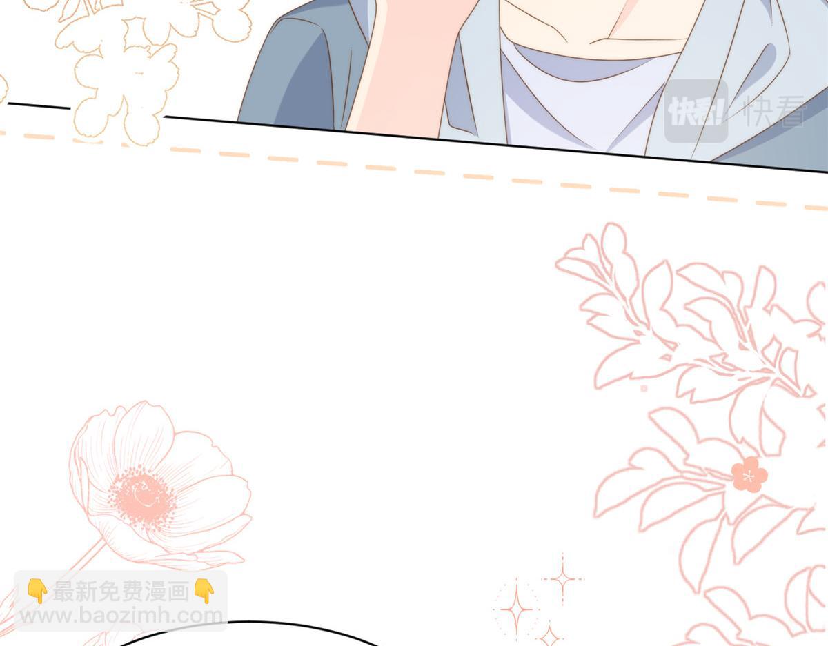 🍣团宠大佬三岁半 第182话 我的崽崽们真懂事！ 第31页