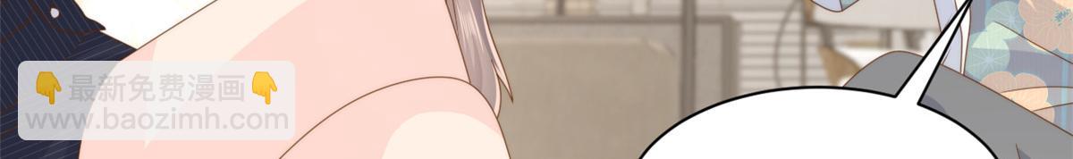 🍣团宠大佬三岁半 第182话 我的崽崽们真懂事！ 第33页