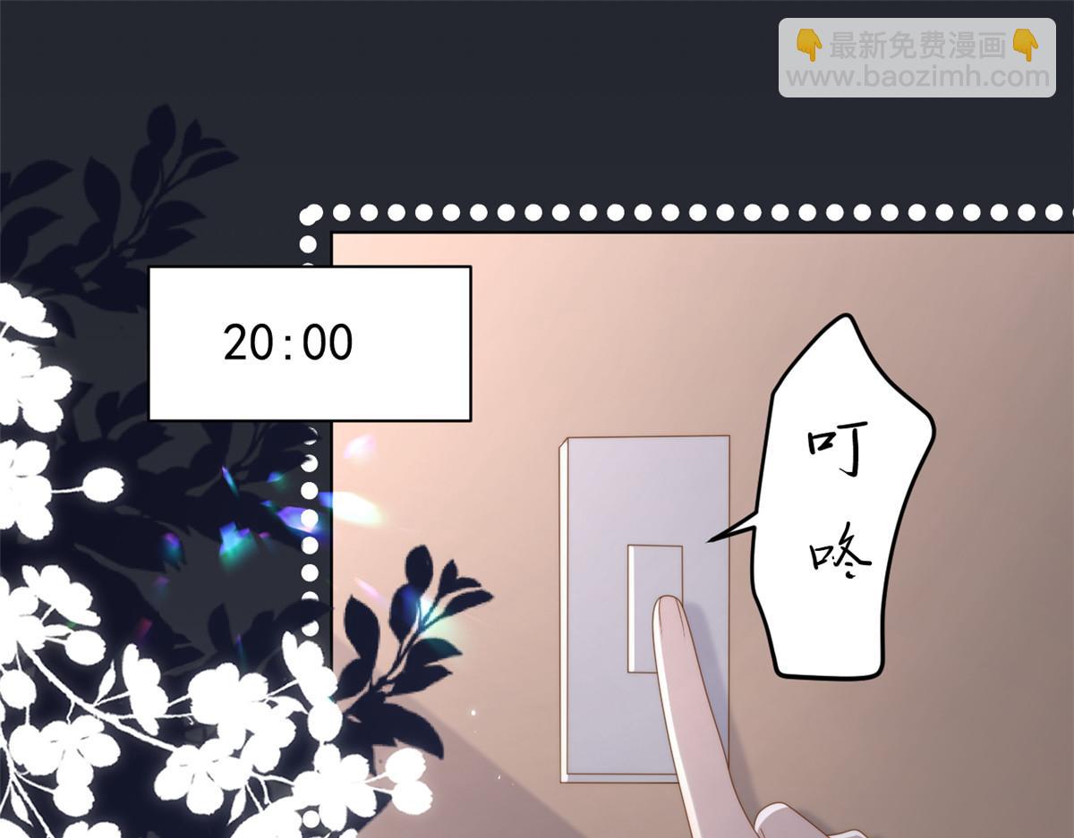 🍣团宠大佬三岁半 第182话 我的崽崽们真懂事！ 第7页