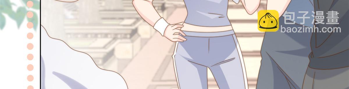 🍣团宠大佬三岁半 第184话 死皮赖脸也不管用了 第15页
