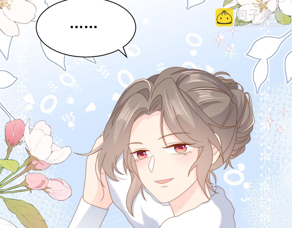 🍣团宠大佬三岁半 第184话 死皮赖脸也不管用了 第29页