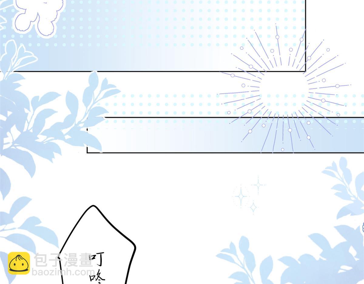 🍣团宠大佬三岁半 第184话 死皮赖脸也不管用了 第32页