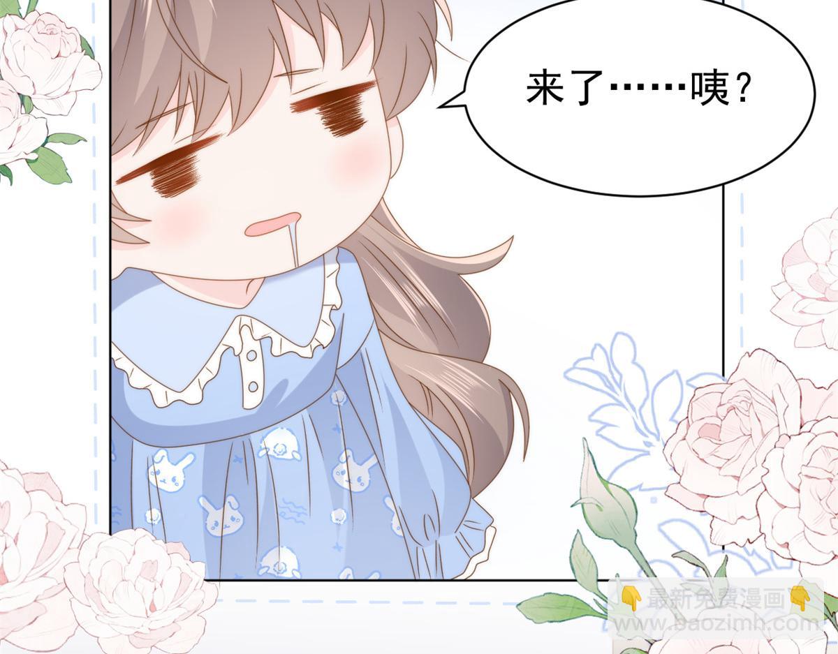 🍣团宠大佬三岁半 第184话 死皮赖脸也不管用了 第35页