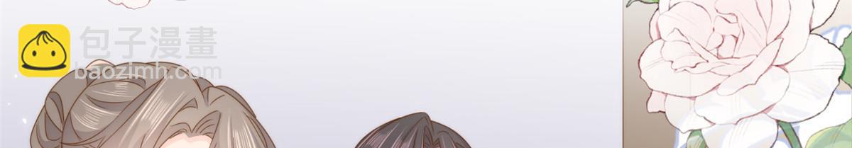 🍣团宠大佬三岁半 第184话 死皮赖脸也不管用了 第36页