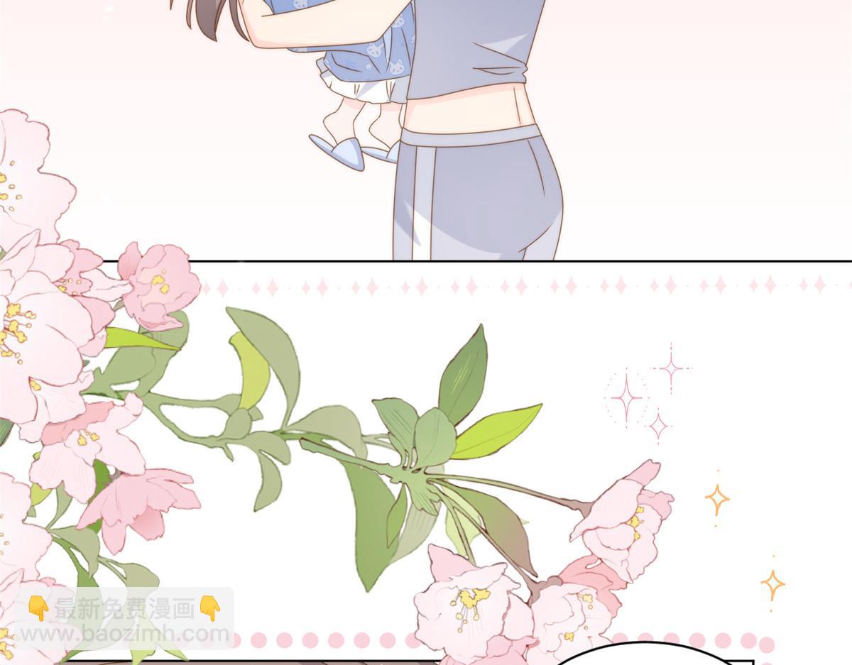 🍣团宠大佬三岁半 第184话 死皮赖脸也不管用了 第41页