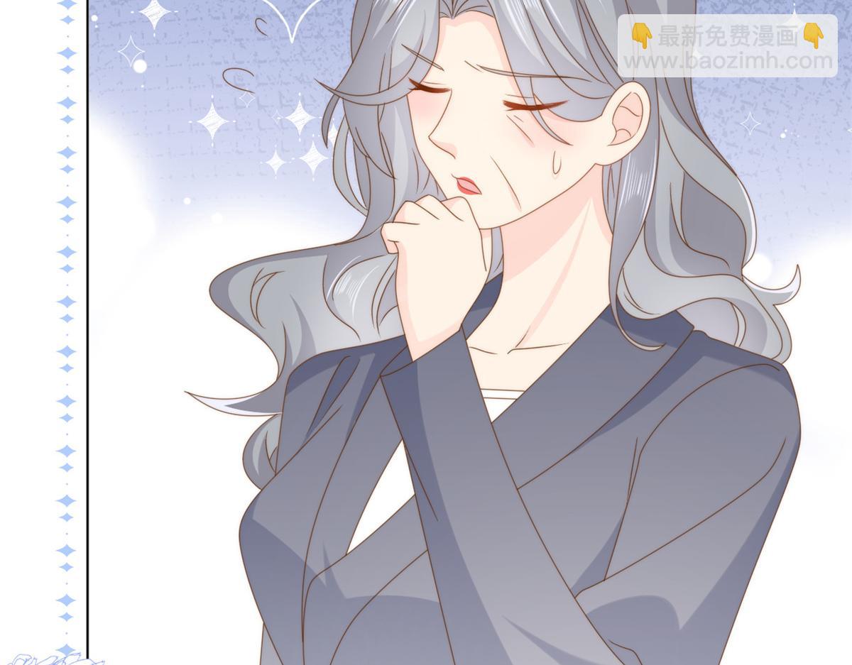 🍣团宠大佬三岁半 第184话 死皮赖脸也不管用了 第47页
