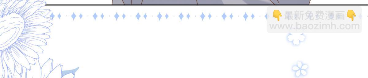 🍣团宠大佬三岁半 第184话 死皮赖脸也不管用了 第48页