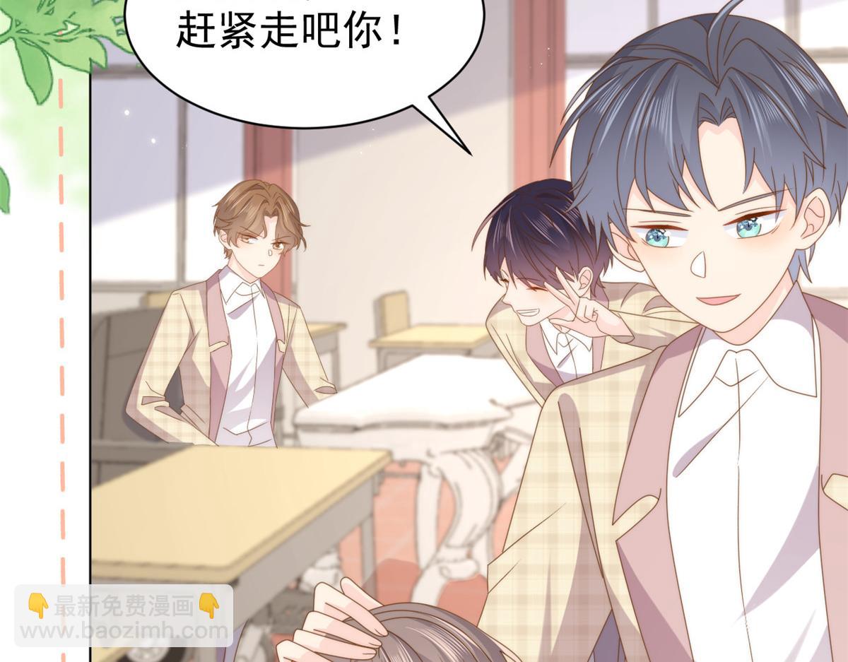 🍣团宠大佬三岁半 第186话 这一定是命中注定！ 第11页
