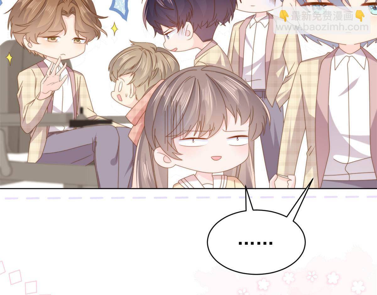 🍣团宠大佬三岁半 第186话 这一定是命中注定！ 第20页
