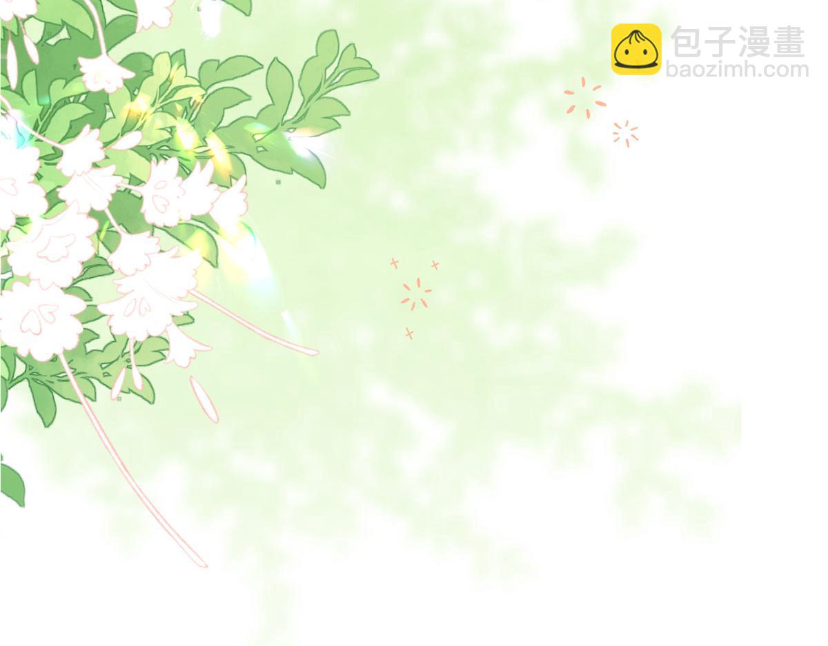 🍣团宠大佬三岁半 第186话 这一定是命中注定！ 第38页