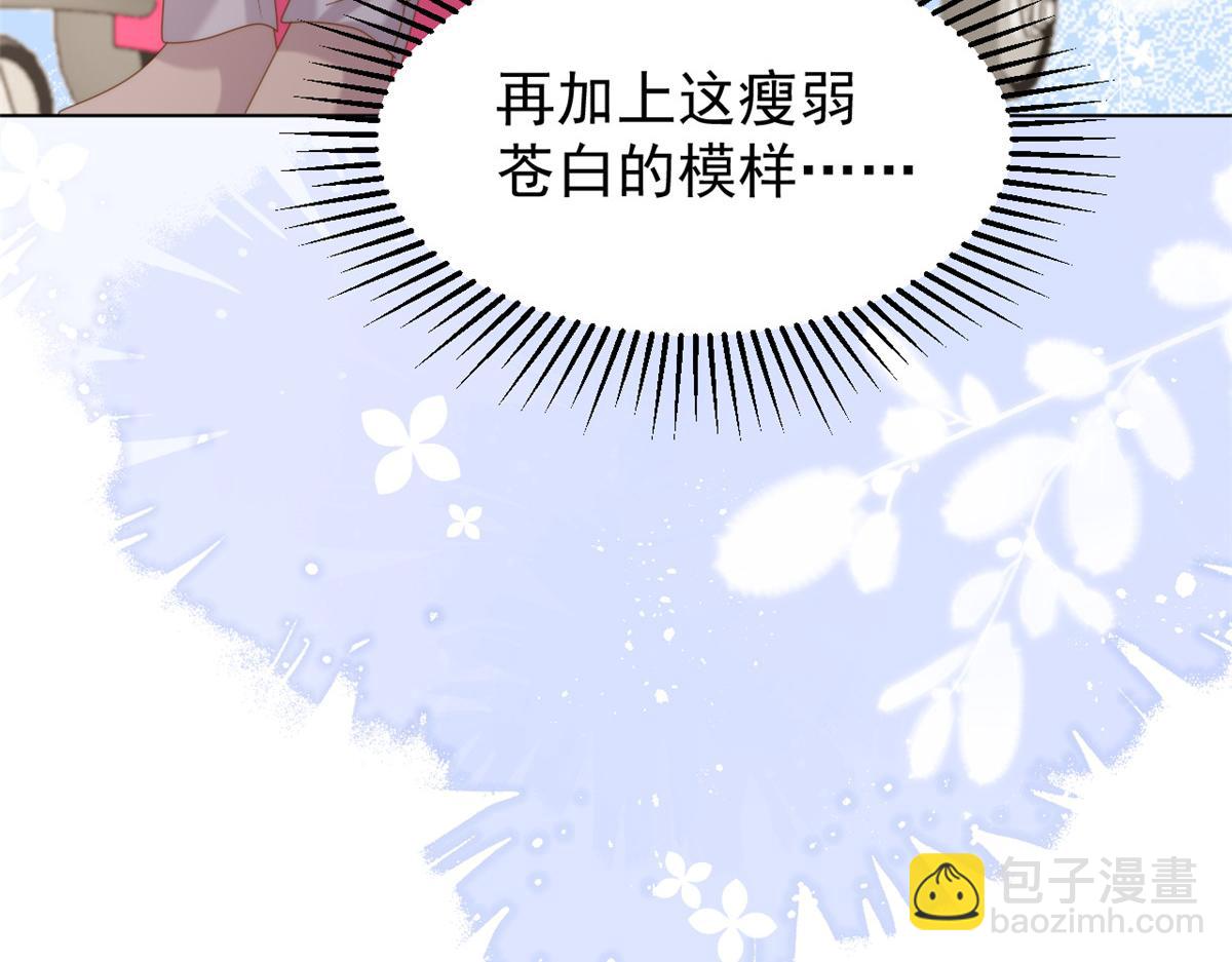 🍣团宠大佬三岁半 第186话 这一定是命中注定！ 第43页