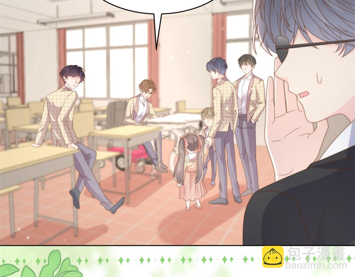 🍣团宠大佬三岁半 第186话 这一定是命中注定！ 第8页