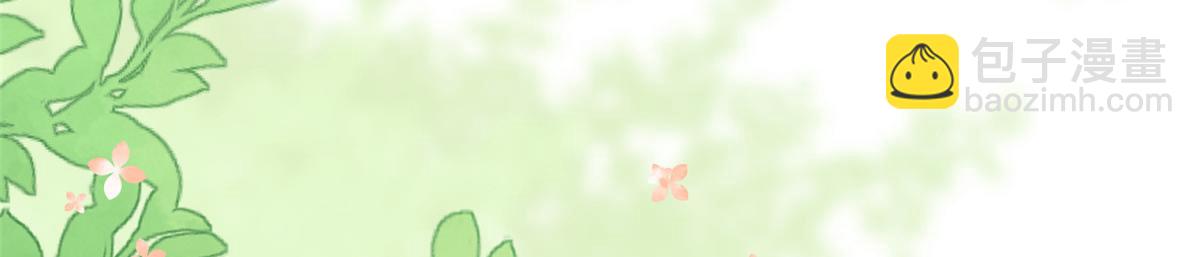 🍣团宠大佬三岁半 第186话 这一定是命中注定！ 第9页