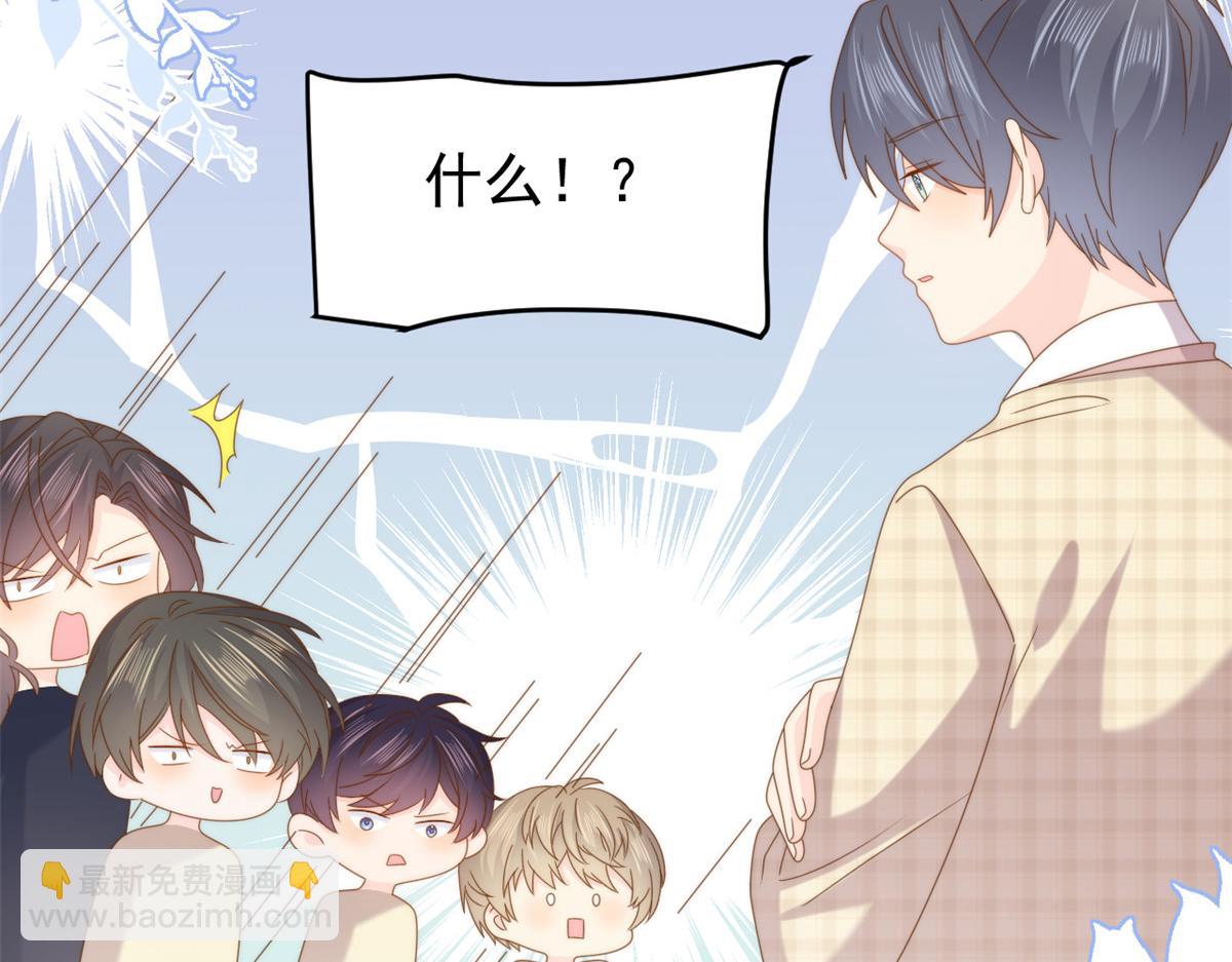 🍣团宠大佬三岁半 第188话 王妃是带着记忆的！ 第13页