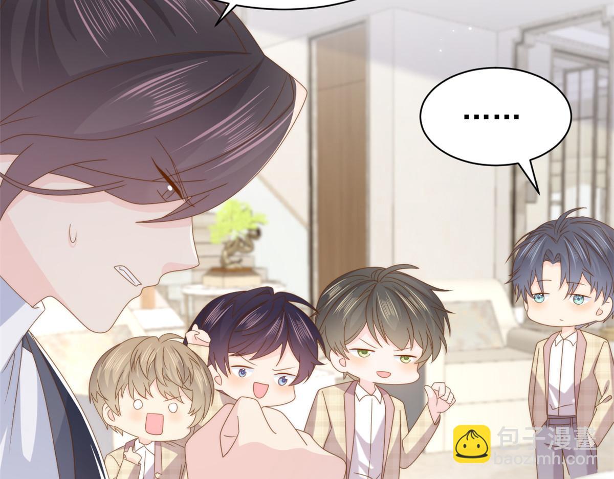 🍣团宠大佬三岁半 第188话 王妃是带着记忆的！ 第16页
