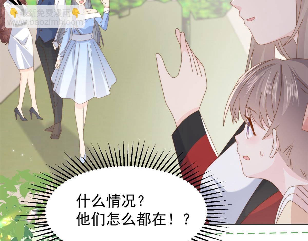 🍣团宠大佬三岁半 第188话 王妃是带着记忆的！ 第23页