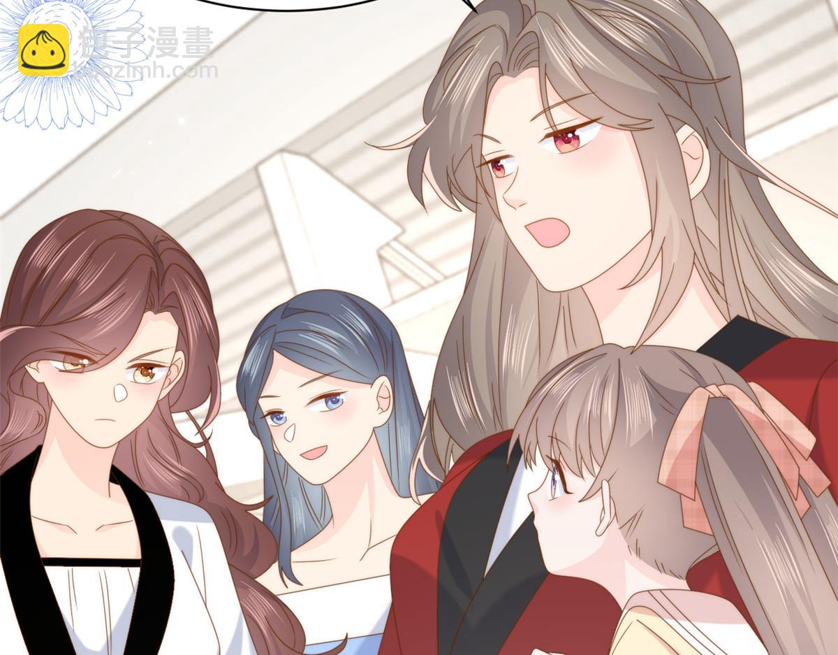 🍣团宠大佬三岁半 第188话 王妃是带着记忆的！ 第32页