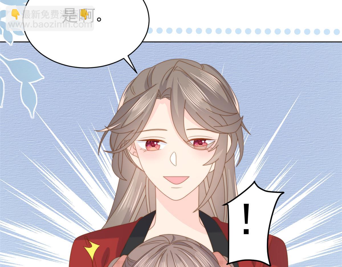 🍣团宠大佬三岁半 第188话 王妃是带着记忆的！ 第35页