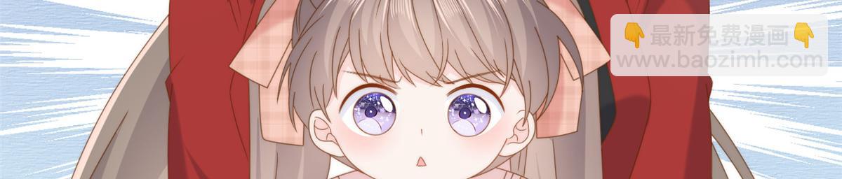 🍣团宠大佬三岁半 第188话 王妃是带着记忆的！ 第36页