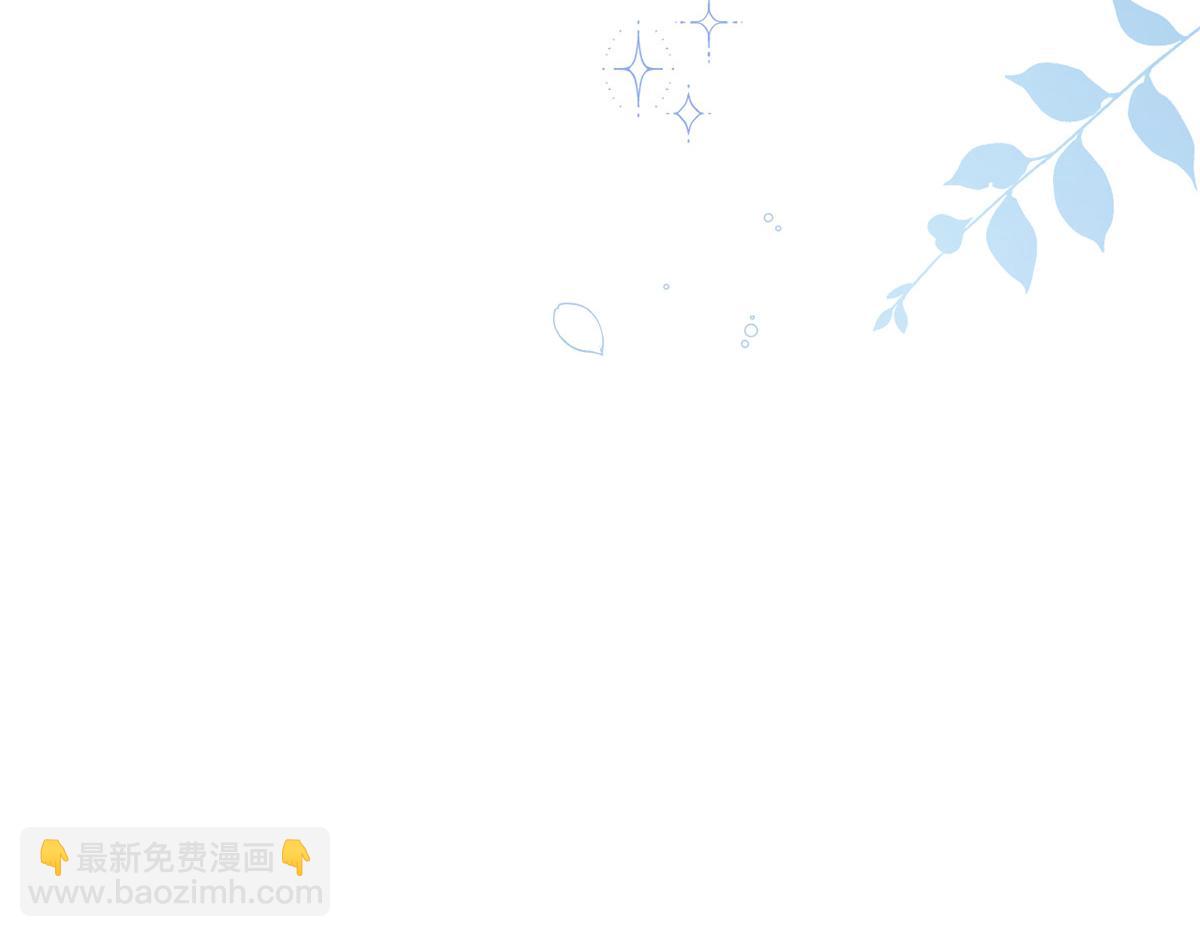 🍣团宠大佬三岁半 第188话 王妃是带着记忆的！ 第38页