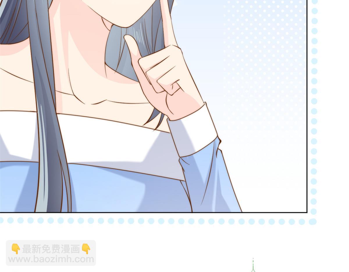 🍣团宠大佬三岁半 第188话 王妃是带着记忆的！ 第47页