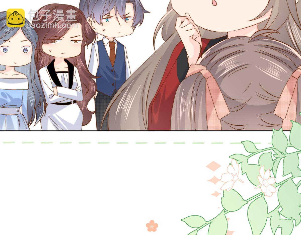 🍣团宠大佬三岁半 第188话 王妃是带着记忆的！ 第50页