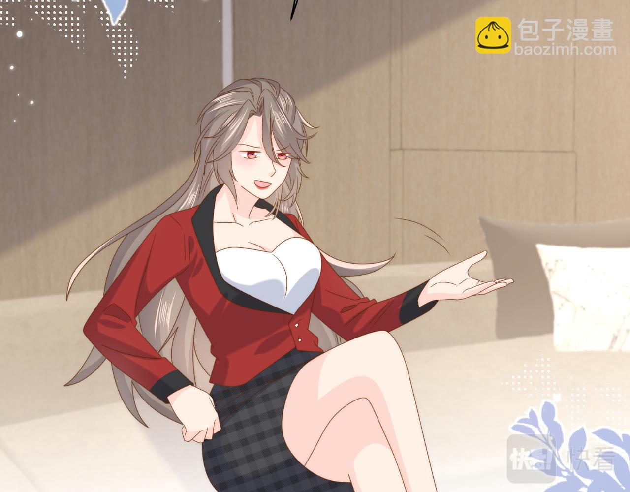 🍣团宠大佬三岁半 第190话 王妃愿意将阿枳交给他！？ 第14页