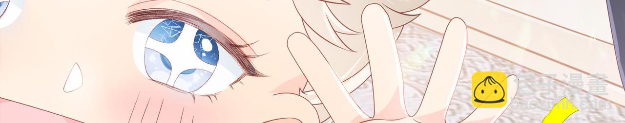 🍣团宠大佬三岁半 第190话 王妃愿意将阿枳交给他！？ 第3页