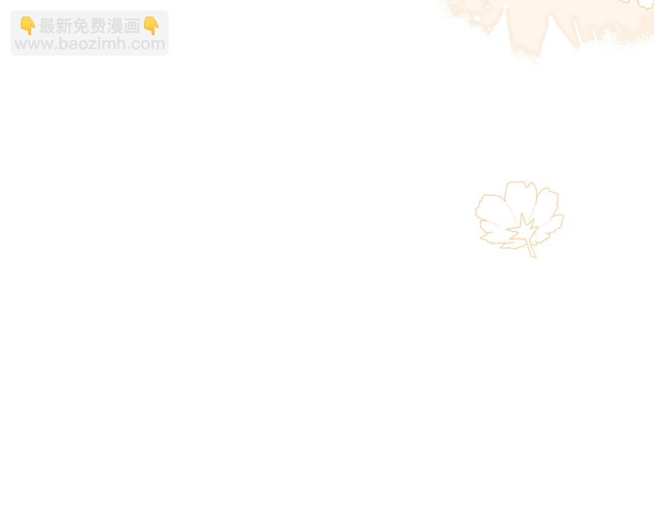 🍣团宠大佬三岁半 第190话 王妃愿意将阿枳交给他！？ 第41页