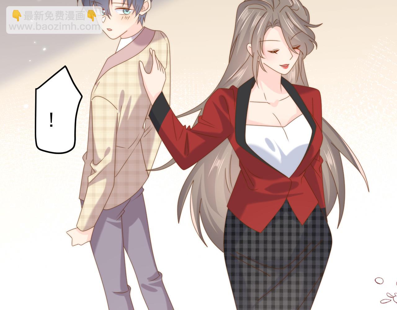 🍣团宠大佬三岁半 第190话 王妃愿意将阿枳交给他！？ 第44页