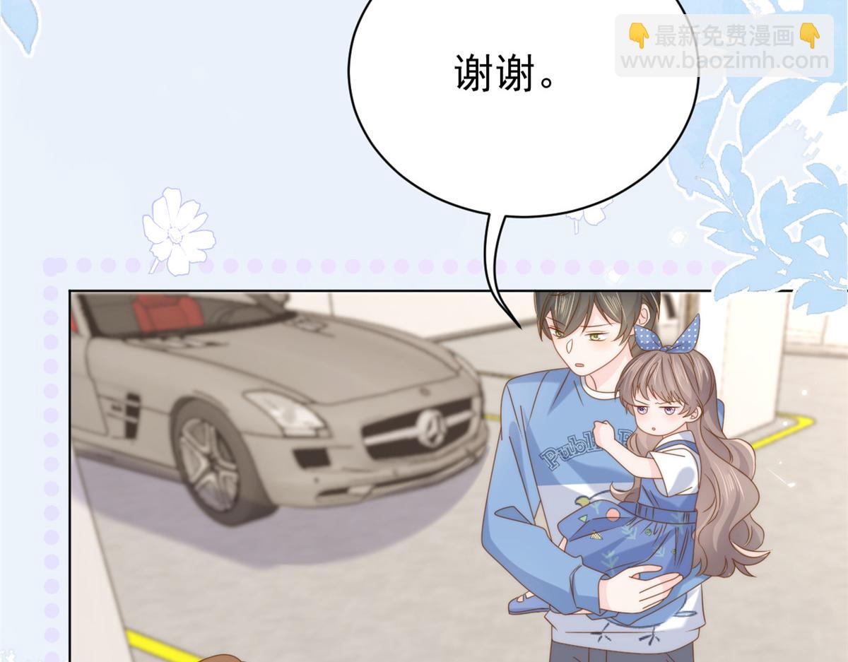 🍣团宠大佬三岁半 第194话 抓捕跟踪犯，大刑伺候！ 第13页