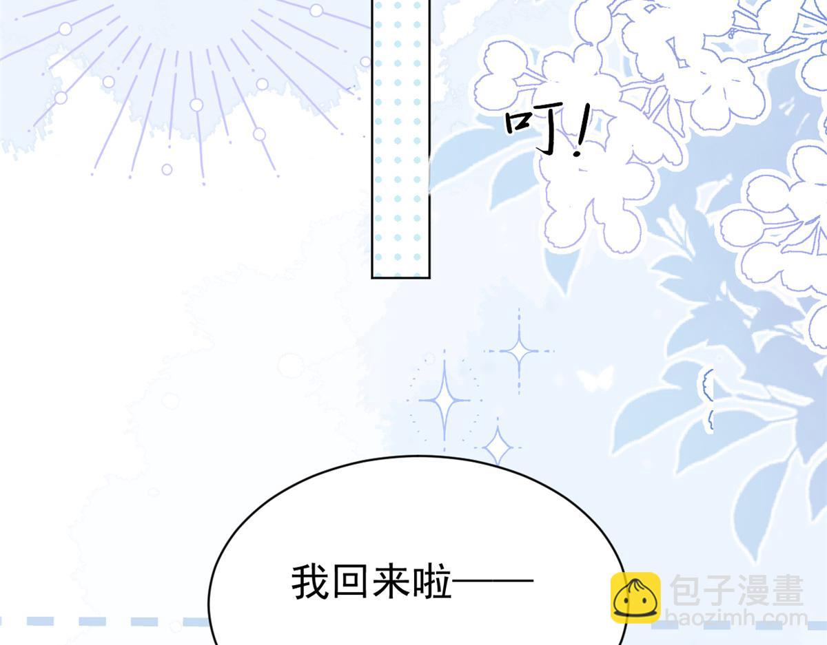 🍣团宠大佬三岁半 第194话 抓捕跟踪犯，大刑伺候！ 第23页