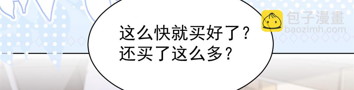 🍣团宠大佬三岁半 第194话 抓捕跟踪犯，大刑伺候！ 第27页