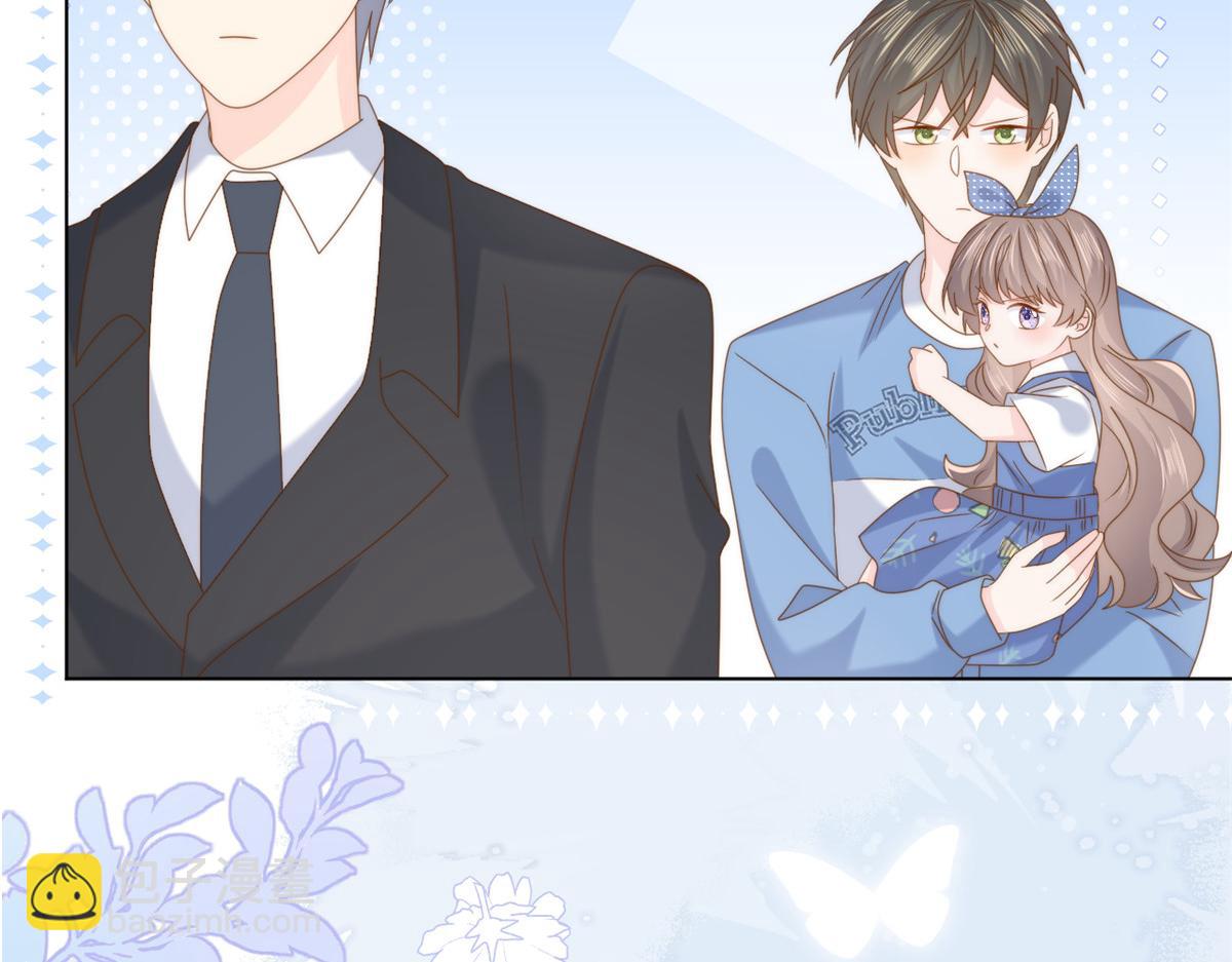 🍣团宠大佬三岁半 第194话 抓捕跟踪犯，大刑伺候！ 第8页