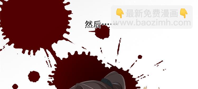 🍣团宠大佬三岁半 第1话 白捡来的便宜爹 第19页