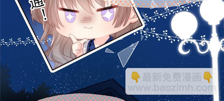 🍣团宠大佬三岁半 第1话 白捡来的便宜爹 第29页