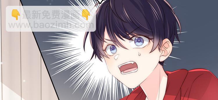 🍣团宠大佬三岁半 第1话 白捡来的便宜爹 第45页