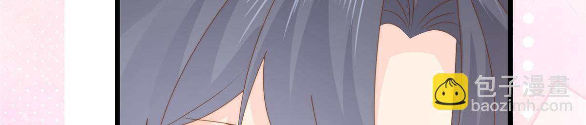 🍣团宠大佬三岁半 第196话 两辈子的第一个吻 第12页